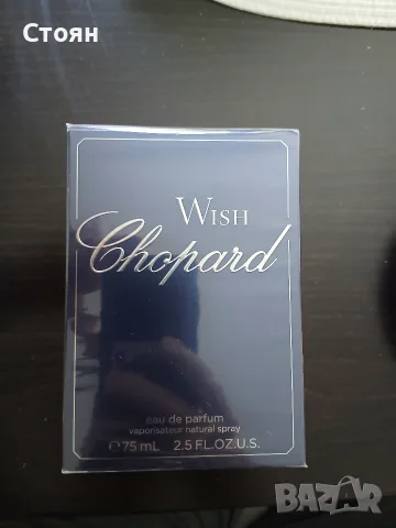 Wish Chopard 75 ml парфюм