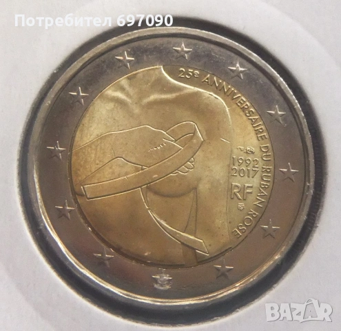 Франция - 2 е.2017
