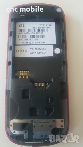 ZTE S218, снимка 5 - ZTE - 54319868