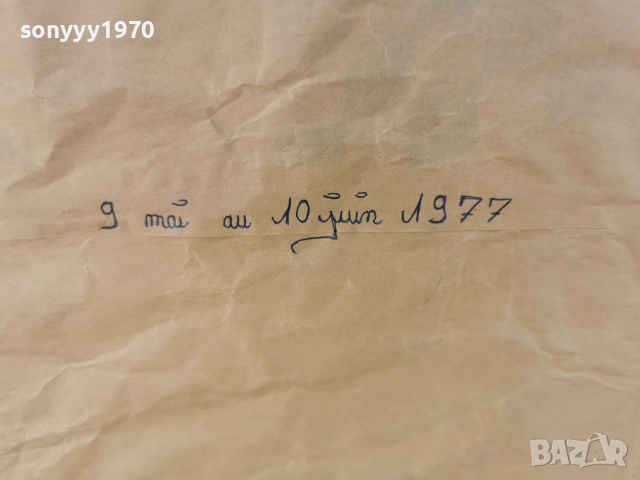 КАРТИНА ГОБЛЕН 1977г-ВНОС ФРАНЦИЯ 2706262018L4, снимка 15 - Други ценни предмети - 55072299