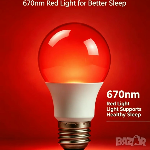 Хит продукт! LED крушка за осветление с 670nm червена светлина, Терапия за очите и за добър сън