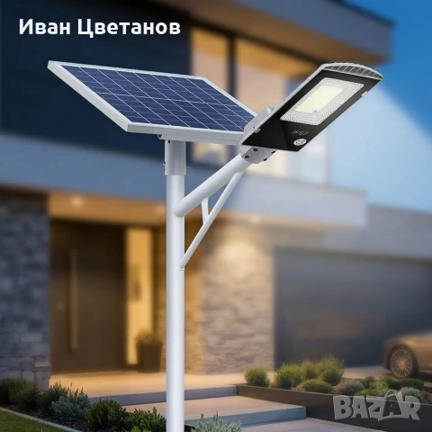 Мощна соларна улична лампа IP67 с дистанционно и стойка – 200W (247 LED) / 300W (299 LED)