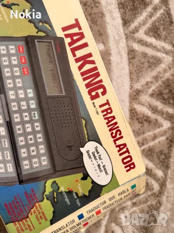  Dictiomatic Talking Translator (Model T-1503), , снимка 2 - Антикварни и старинни предмети - 55329732