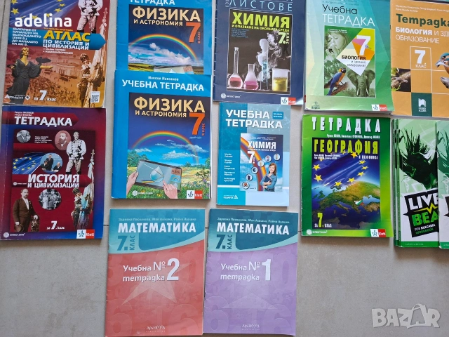 Учебни тетрадки и помагала за 5, 6, 7, 8 и 9 клас, снимка 4 - Учебници, учебни тетрадки - 55192557