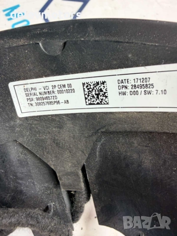 98094657ZD копчета за управление на мултифункционален волан от Citroen C4 1.2 T, 110 к.с., снимка 8 - Части - 54381544