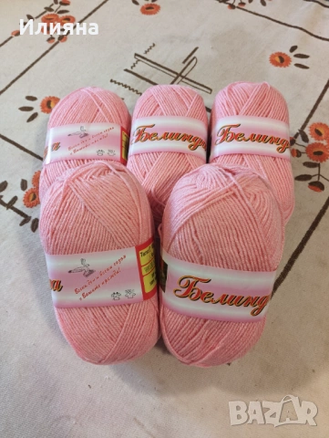 Прежда Белинда, снимка 14 - Други - 53999571