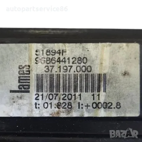 Мотор на механизъм за ел. стъкло на задна дясна врата за Peugeot 508 2.0 HDI (2012) 9686441280, снимка 3 - Части - 55584964