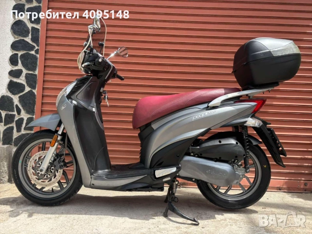 Kymco People One 150 ABS 2019
