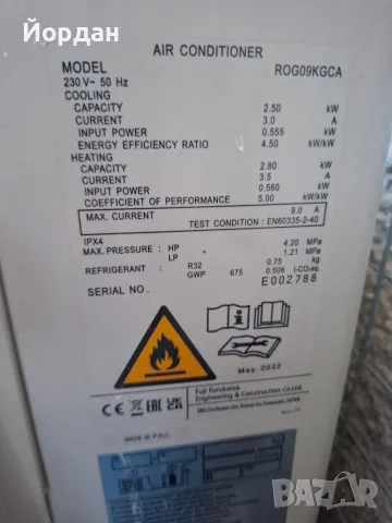 Външно тяло на климатик Fuji Electric, снимка 2 - Климатици - 55691985