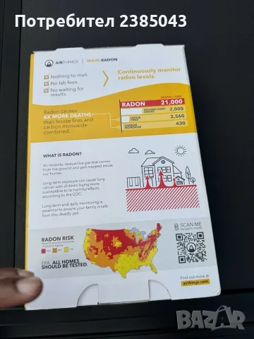 Интелигентен Радон газ детектор Airthings WAVE - USA, снимка 3 - Други инструменти - 55417334