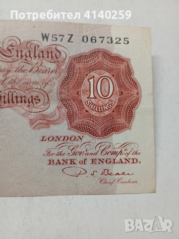 ВЕЛИКОБРИТАНИЯ БАНКНОТА , снимка 3 - Нумизматика и бонистика - 54342891