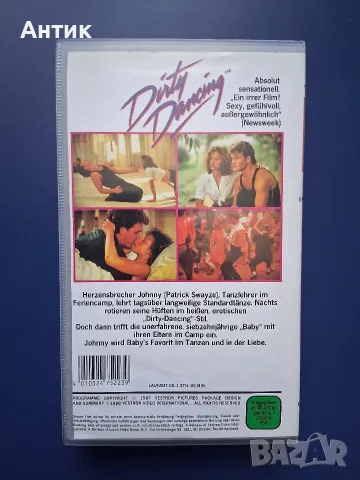 Видеокасета VHS Мръсни Танци, снимка 3 - Други жанрове - 55555797