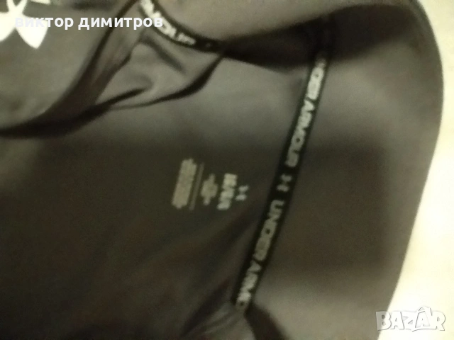 under armour анцуг, снимка 3 - Спортни дрехи, екипи - 55042381