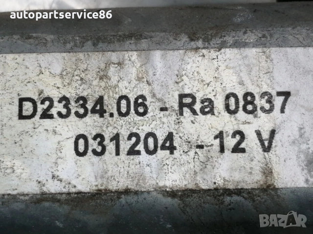Повдигач за предно дясно стъкло с мотор за Alfa Romeo 156 1.9 (2005) D233406, снимка 4 - Части - 54997125