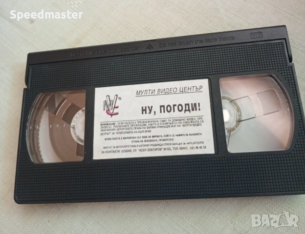 Видеокасети анимации , снимка 7 - Други жанрове - 55244112