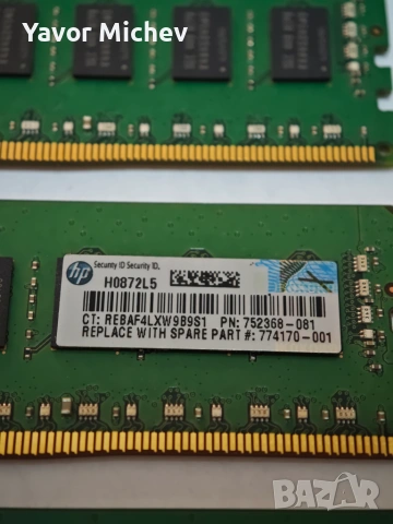 Оригинален комплект 48GB (6x8GB) DDR4 ECC REG памет HP SmartMemory 2133MHz, снимка 4 - RAM памет - 55239393