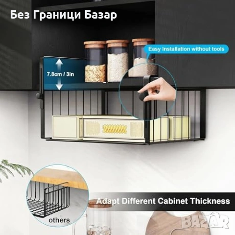 Нови Метални кошници под шкаф 2 броя черен кухненски органайзер без пробиване, снимка 3 - Други стоки за дома - 55140623
