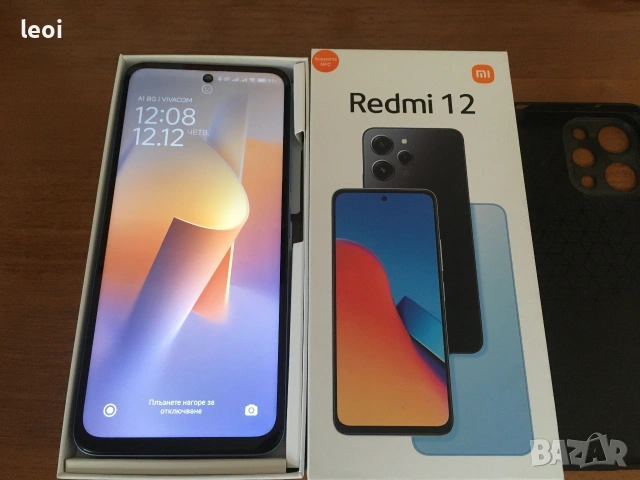 Смартфон Xiaomi Redmi 12, 128GB