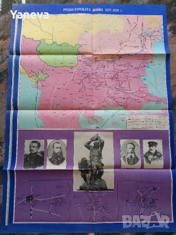 Стари географски карти, снимка 2 - Антикварни и старинни предмети - 54010185