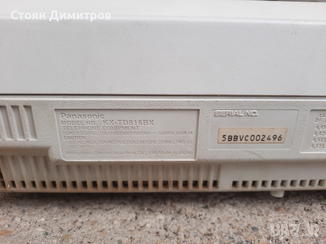 Телефонна централа Panasonic KX-TD816 4x8 (16) линии, снимка 2 - Стационарни телефони и факсове - 54882267