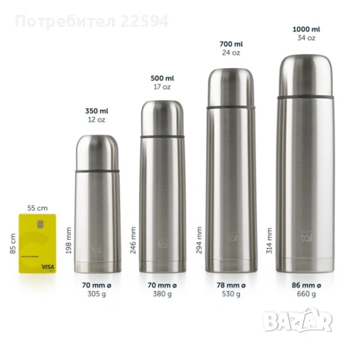 Термос Blumtal® 700ml , снимка 3 - Кани - 54826906