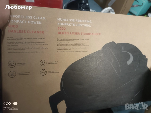 AEG Clean 5000 AL51C1DRF Прахосмукачка без торба, Циклонна технология, HEPA филтър , снимка 5 - Прахосмукачки - 54585130