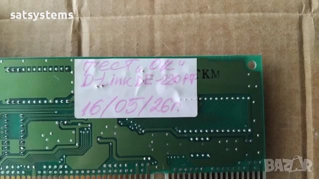 D-Link DE-220PT REV-D1 16-bit ISA Network Controller Card , снимка 9 - Мрежови адаптери - 54575188