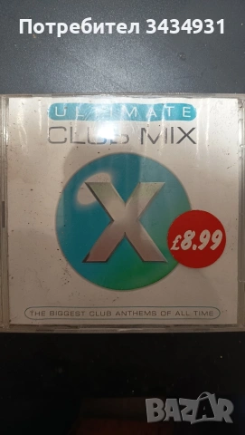 Продавам CD дискове, снимка 11 - CD дискове - 54284360