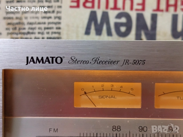 винтидж Ресивър"JAMATO"JR-5075, снимка 5 - Ресийвъри, усилватели, смесителни пултове - 54654797