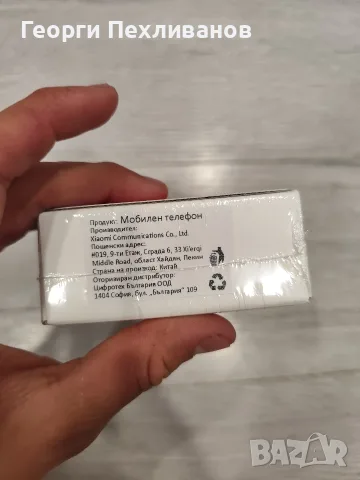 Redmi A7 Pro чисто нов!, снимка 5 - Xiaomi - 55511319