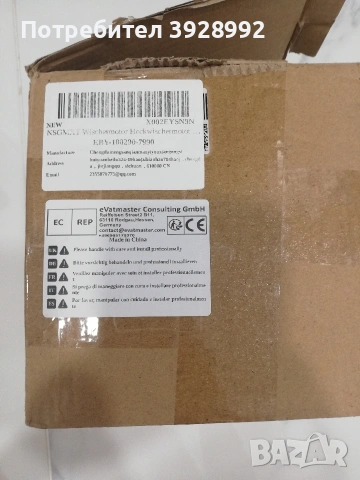 Моторче задна чистачка за VW/Audi /Seat/Skoda, снимка 13 - Части - 55224265