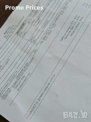 ГАРАНЦИЯ Samsung S24 Ultra 256 12 + зарядно и кейс, снимка 10 - Samsung - 55470768