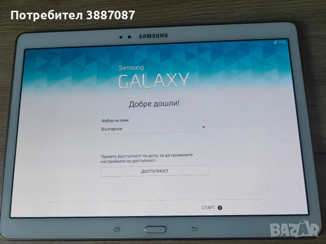 Samsung Galaxy Tab S 10.5 (SM-T805)