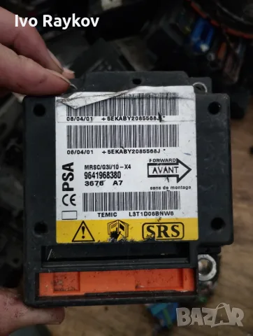 Airbag Control Module 9641968380 , Citroen C5 SRS, снимка 3 - Части - 47084202