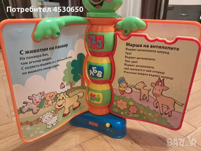Играчки Fisher price , снимка 6 - Музикални играчки - 55699380