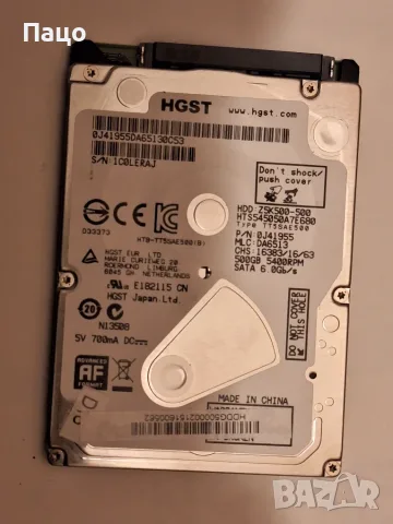 HGST 500GB  HDD    3 ДНИ//Тестван