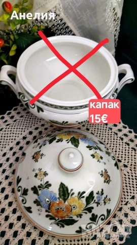 Vileroy & boch Alt Amsterdam , снимка 10 - Чинии - 55133410