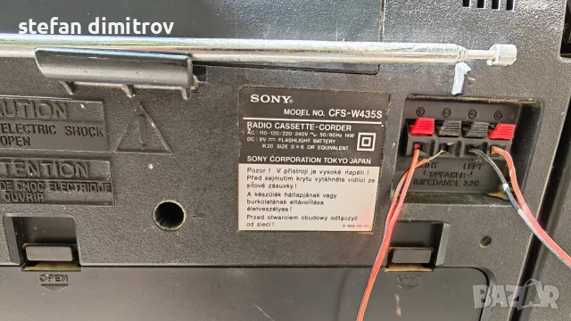 Sony CFS-W435S за ремонт или за части , снимка 7 - Радиокасетофони, транзистори - 55588973