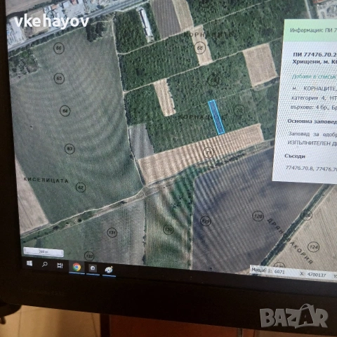 Имот до главен път Стара Загора=Нова Загора, снимка 4 - Земеделска земя - 53966370