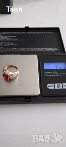 Златен пръстен, снимка 3 - Пръстени - 54089900