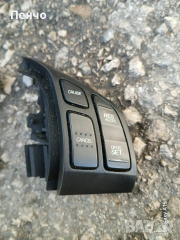 Бутони волан Honda CR-V III 2006-2012