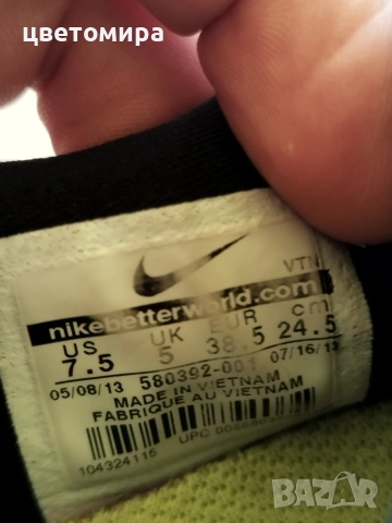 Nike free 3.0 номер 38.5, снимка 6 - Маратонки - 54553836