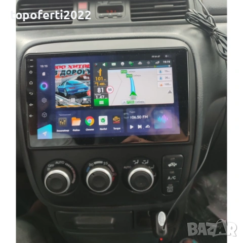 Мултимедия за Honda CR-V (1995-2001) Навигация CarPlay Android Auto + Подарък Камера, снимка 3 - Аксесоари и консумативи - 54941364