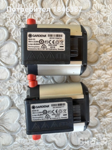 Батерии и зарядно Gardena 18 V, снимка 5 - Градинска техника - 54900890