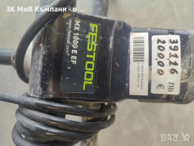 Бъркалка Festool 1000 eef, снимка 2 - Други инструменти - 54983473