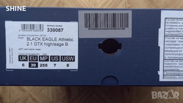 Летни кубинки Haix, снимка 2 - Други - 54261431