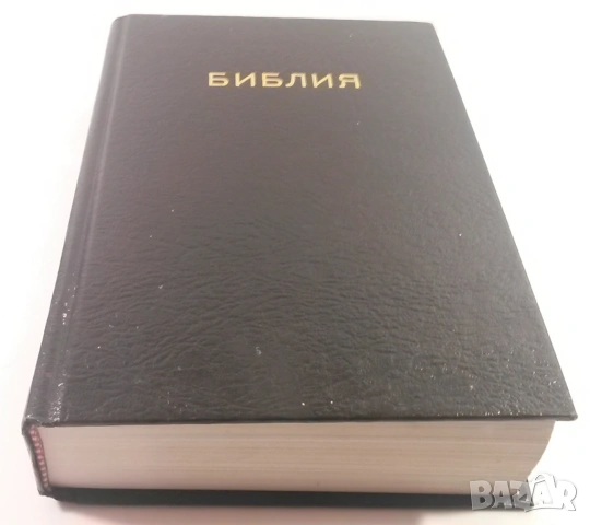 Библия - Вѣрно и точно преведена отъ оригинала, Printed in U.S.A.