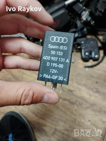 Реле за Audi A8 , 4D0907131A , 624, снимка 3 - Части - 55592927