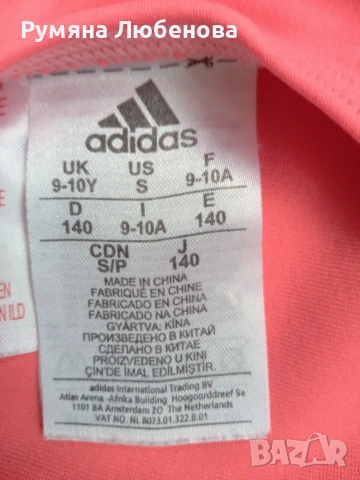 Бански, снимка 3 - Детско бельо и бански  - 55061358