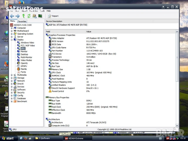 Видео карта AMD Radeon Asus HD AH4650 HDMI 1024MB GDDR2 128bit AGP, снимка 11 - Видеокарти - 54579068